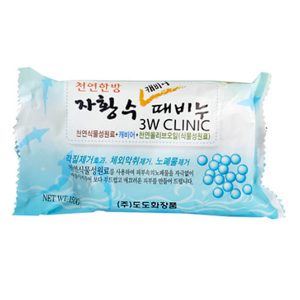 3W Clinic Caviar Dirt Soap